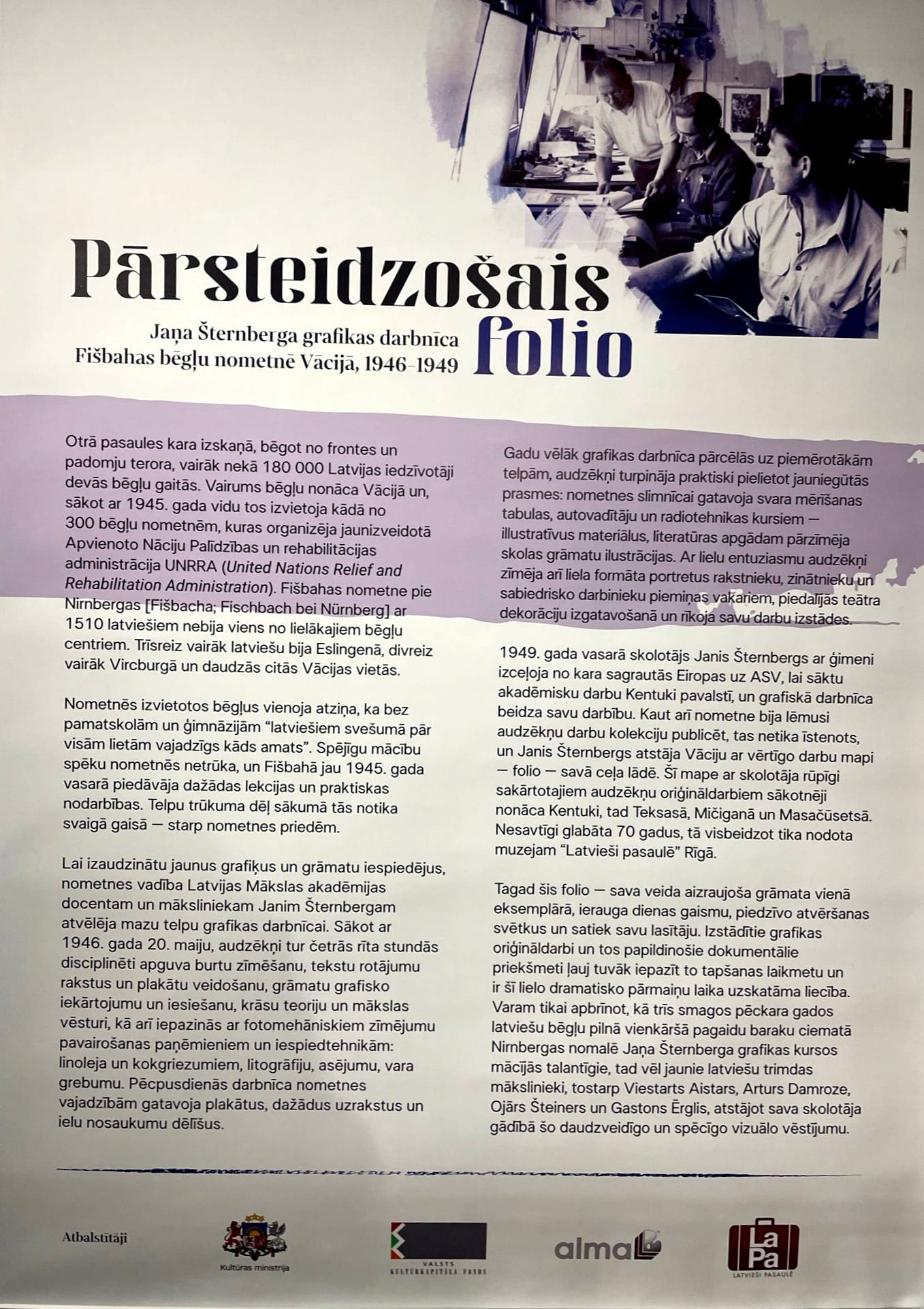 Pārsteidošais Folio